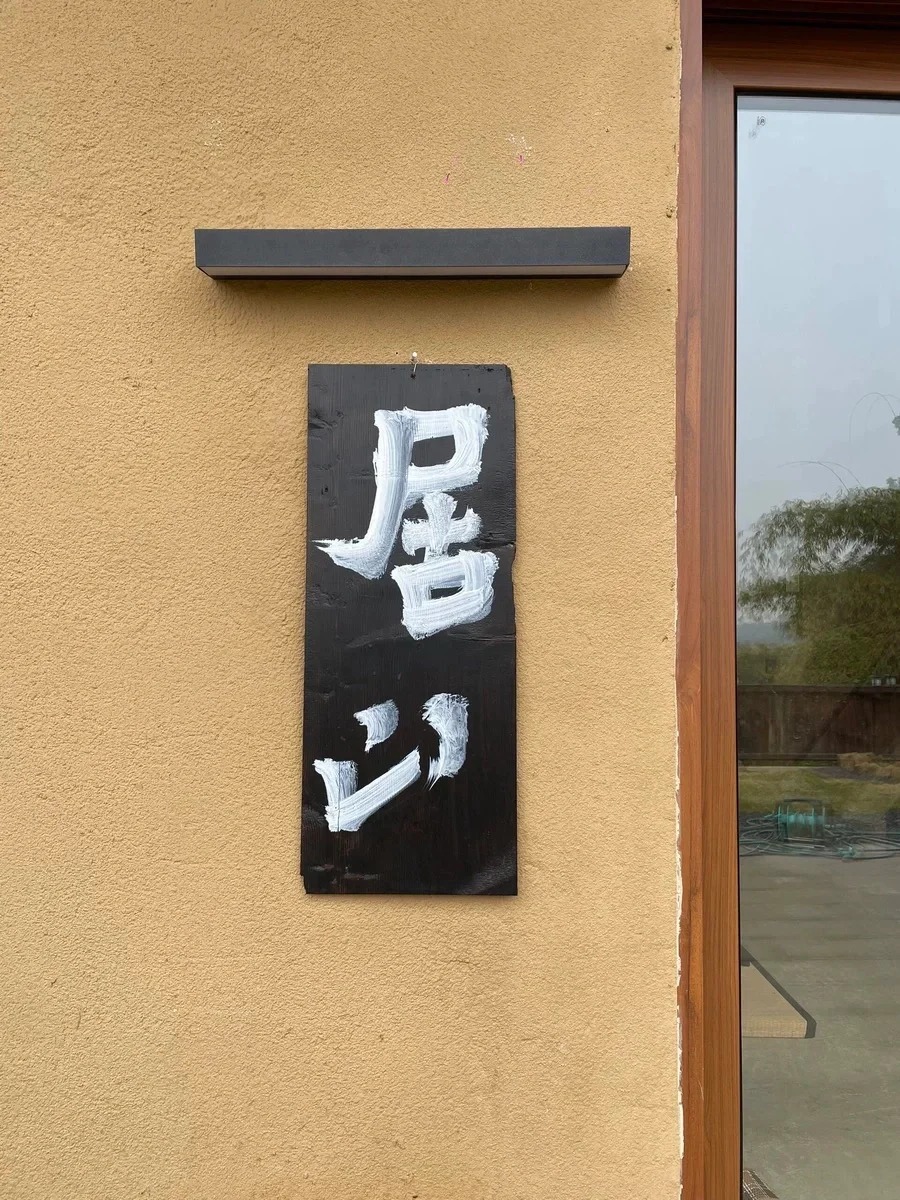 酒店民宿稻草漆生产厂家，批发施工