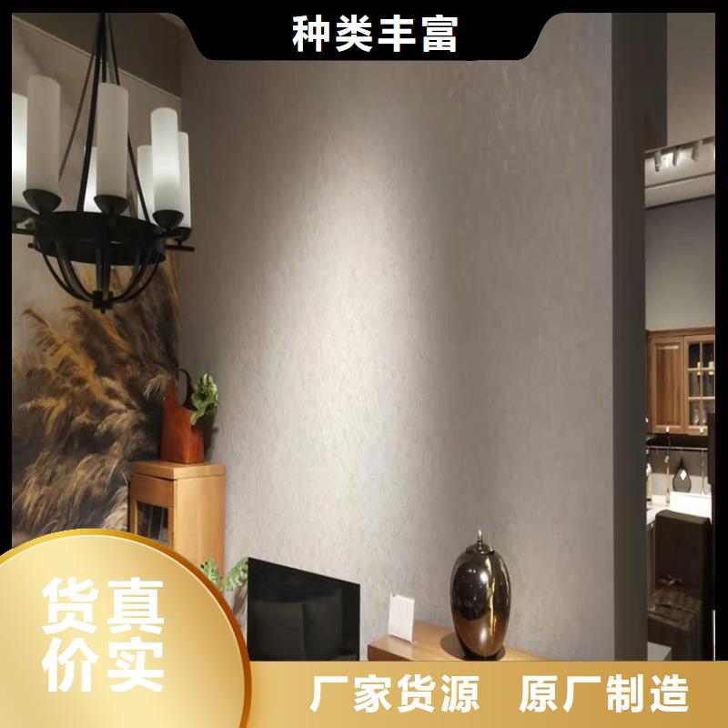 饭店马来漆施工过程当地供应商