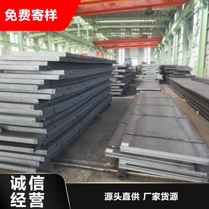 BST700L高强钢板十余年厂家当地公司