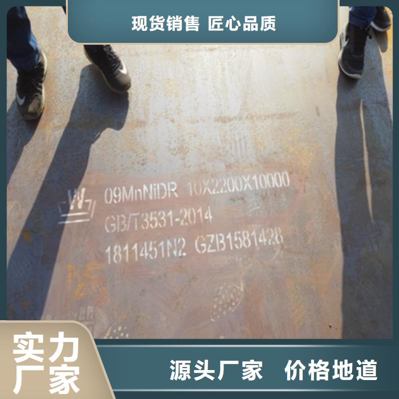 T610L汽车大梁板型号齐全货源稳定
