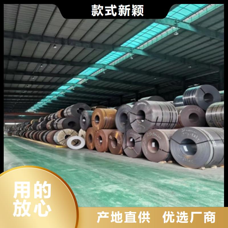 涟钢汽车大梁板厂家直供产品细节参数
