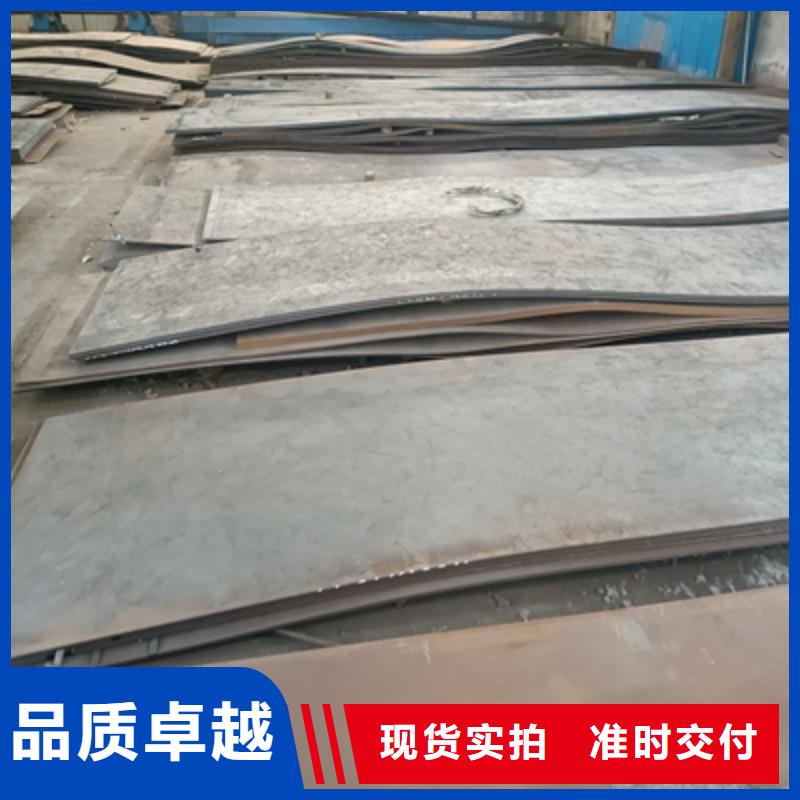 T510L大梁钢板批发同城服务商