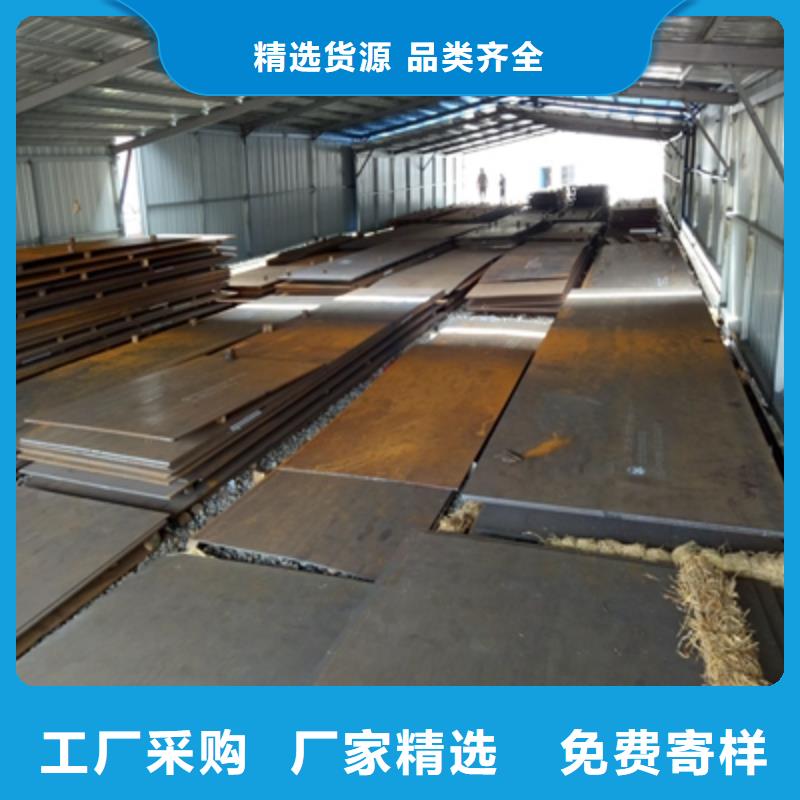 Q355NHB耐候板全国走货免费获取报价