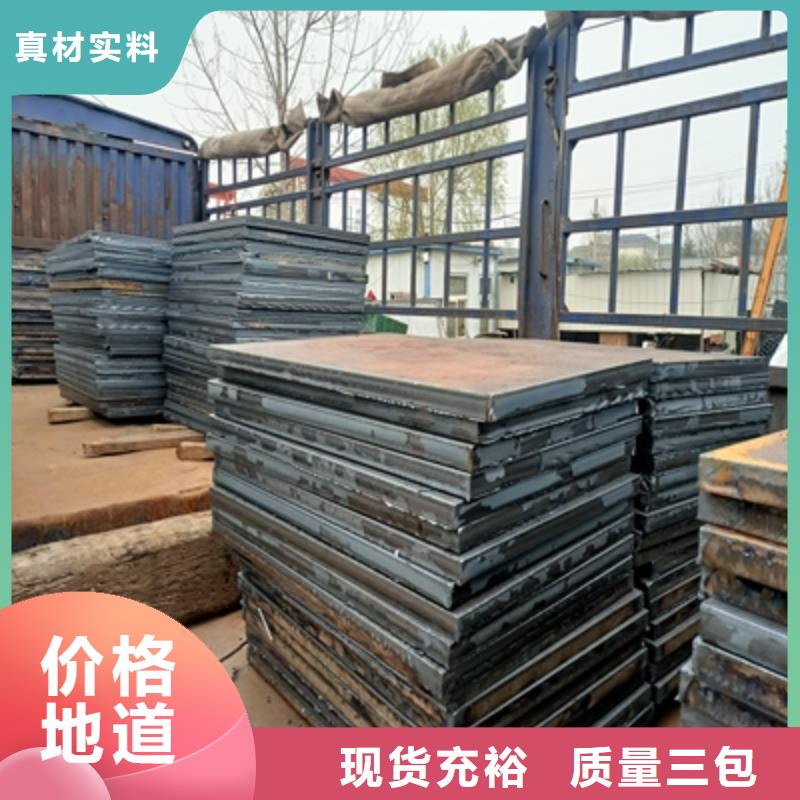 Q345NH耐候钢板直销价格质量为本