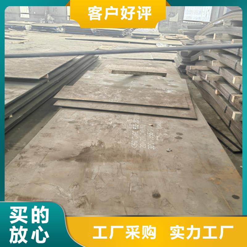 耐磨550钢板销售处厂家精选