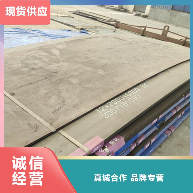 现货耐磨400钢板/40个厚耐磨板价格多少应用范围广泛