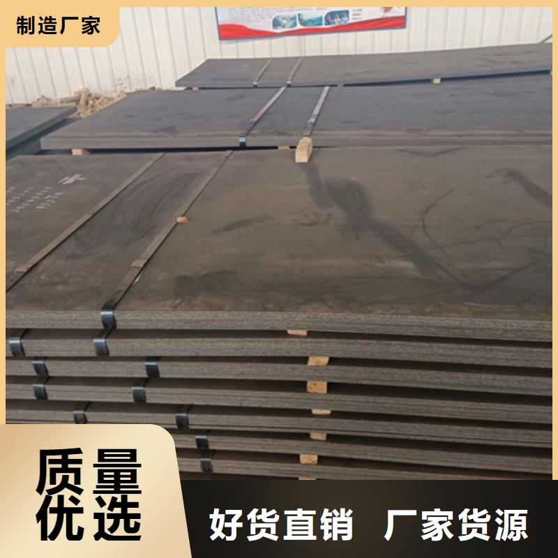 耐磨500钢板NM500耐磨板切割供应当地服务商