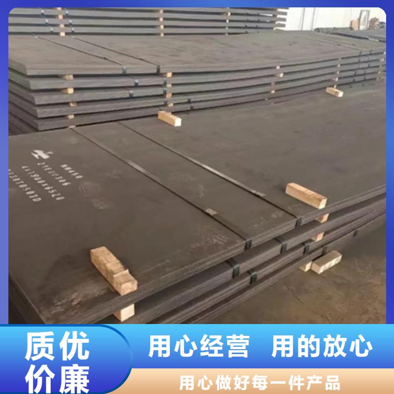 3个厚耐磨450钢板哪里卖同城服务商