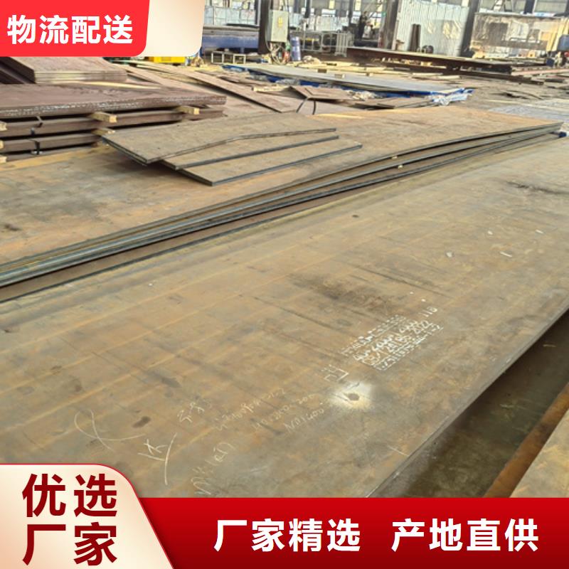 20厚耐磨400钢板哪里卖同城生产厂家