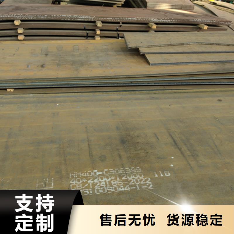 90厚NM450耐磨钢板现货多少钱用心做品质