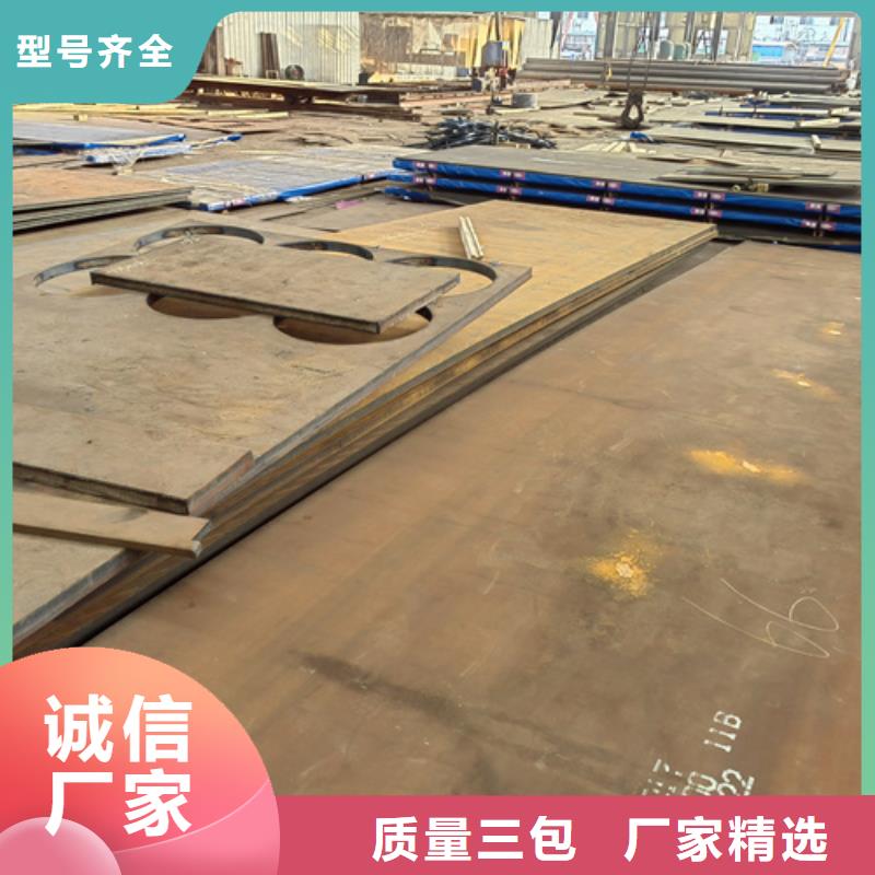 瑞典进口耐磨钢板/hardox550耐磨板报价当地制造商