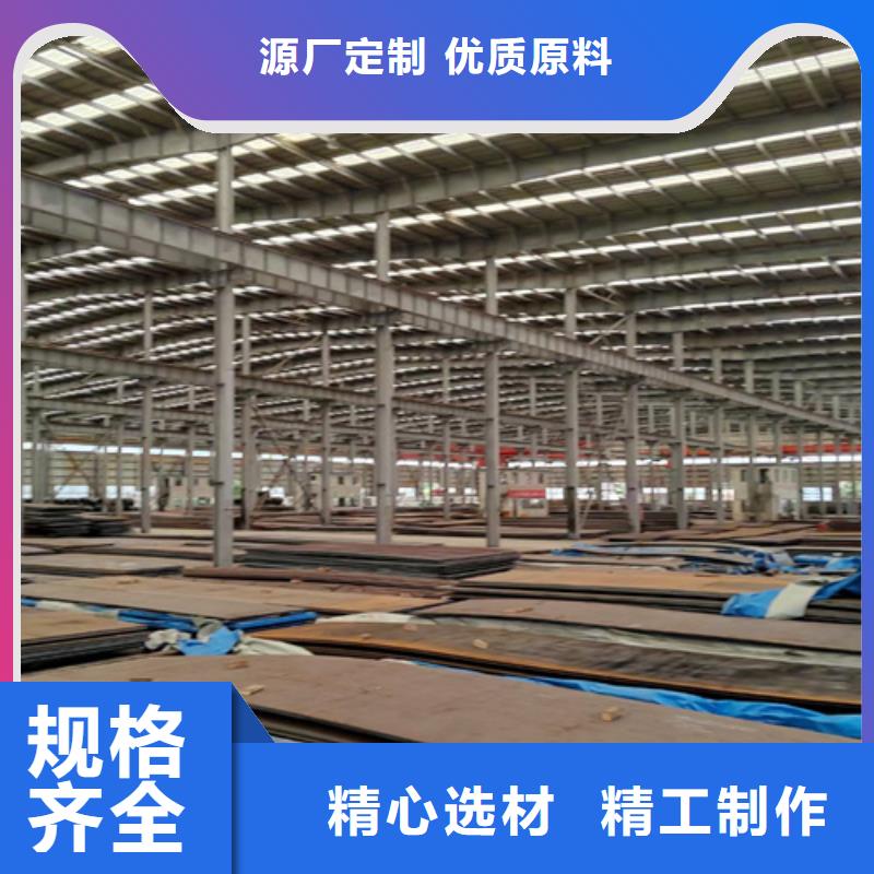 耐磨钢板Mn13耐磨板颜色尺寸款式定制随到随提