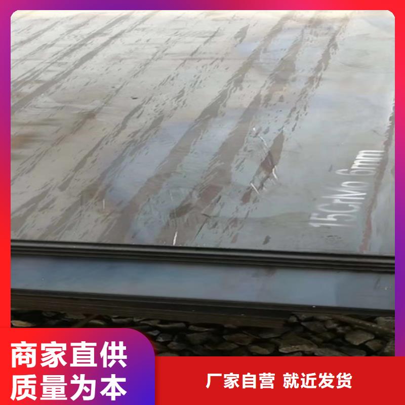 40cr板材30的钢板什么价格本地制造商