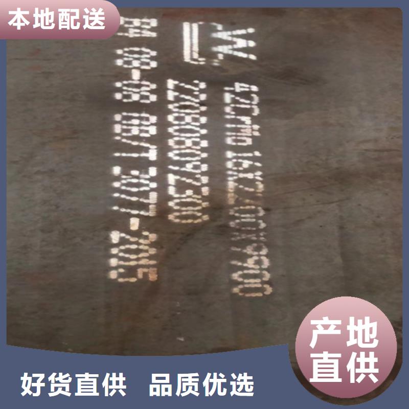 12个厚弹簧钢板65猛钢板哪里卖当地厂家