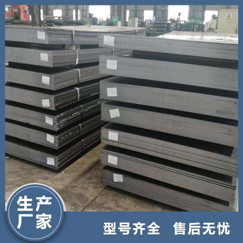 42crmo合金钢板切割零售可接急单