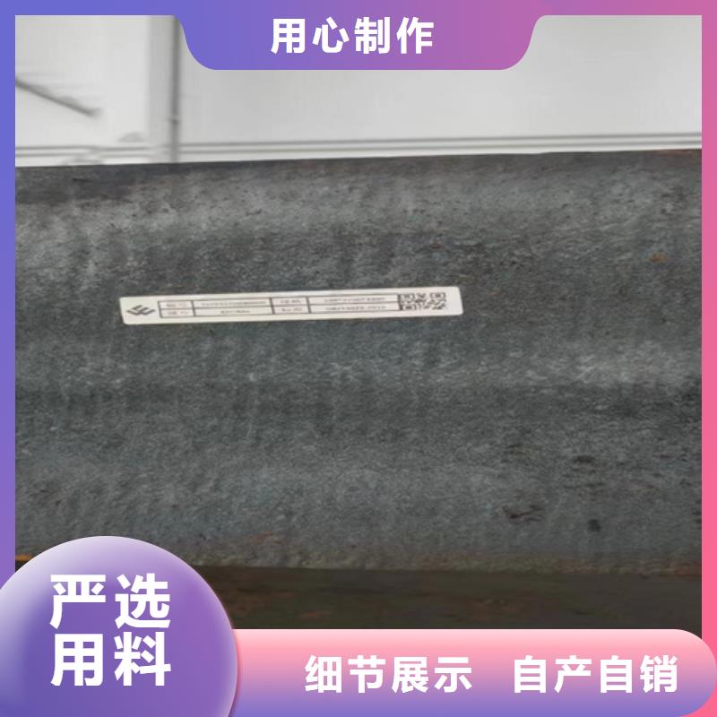 临高县100个厚40cr钢板经销商本地服务商