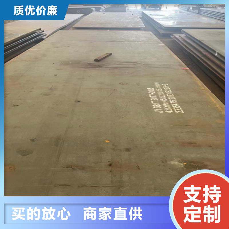 哪里经销40cr钢板同城公司