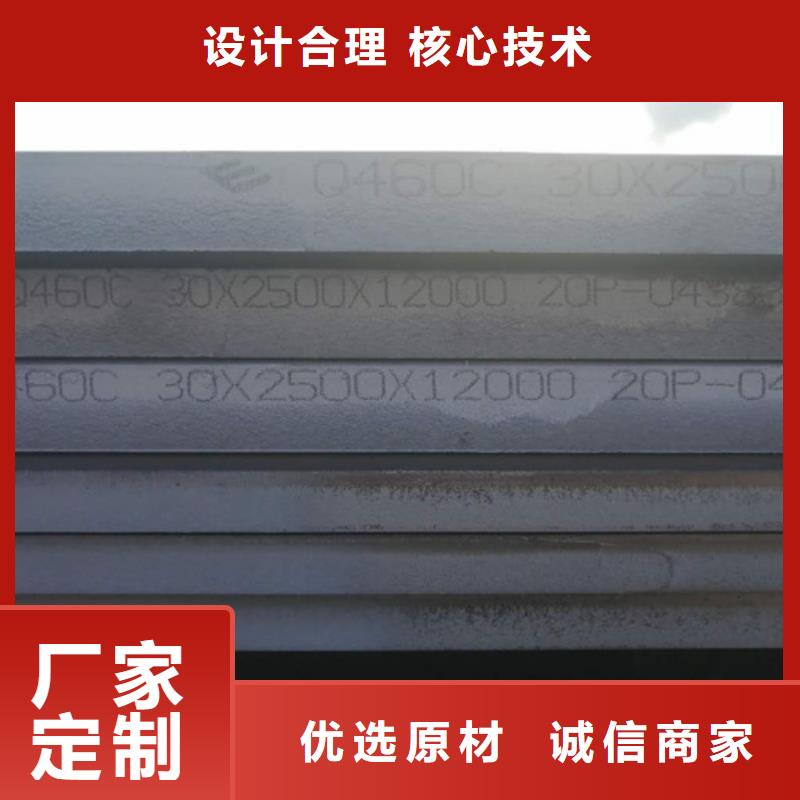 高强钢板锰13钢板一手货源源头厂家种类齐全