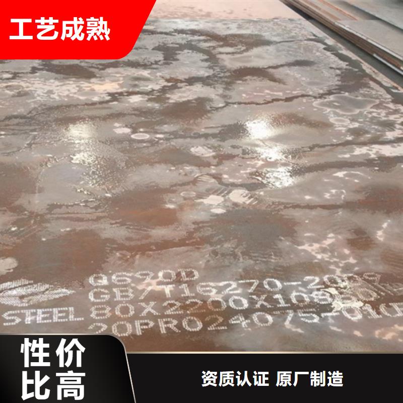 高强钢板进口耐磨钢板实拍品质保障同城生产厂家