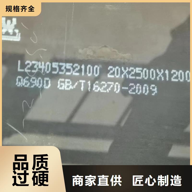 高强钢板耐磨钢板产品细节同城制造商