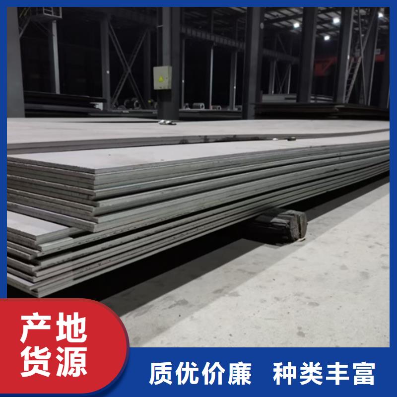 现货高强板Q690-【多麦金属】-高强板价格多少高强板Q690高强板Q690本地生产厂家