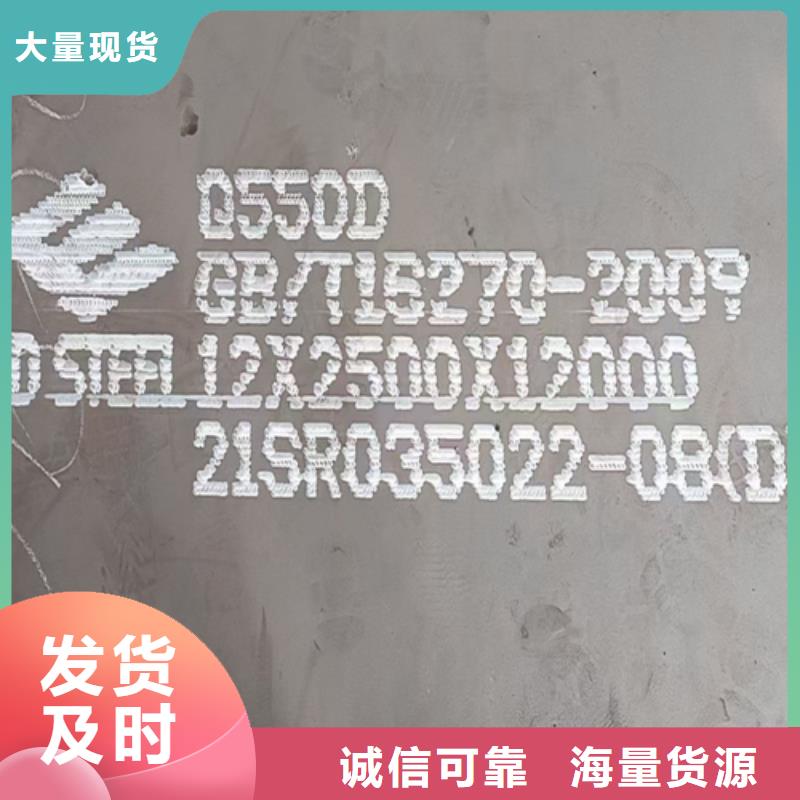 Q355NE耐低温钢板现货切割支持定制
