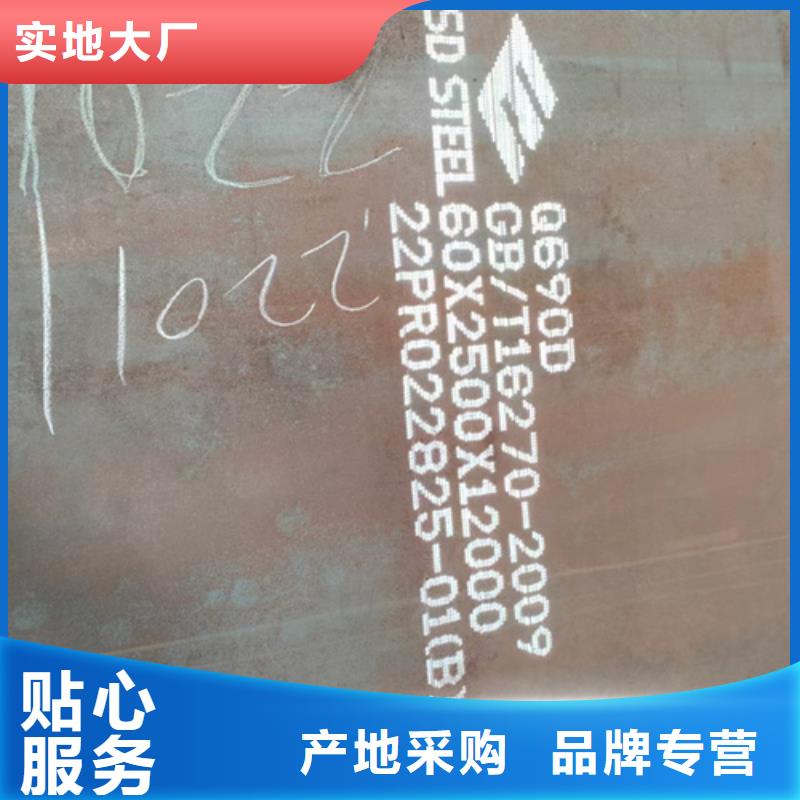 Q690D高强板哪里切割零售同城生产商