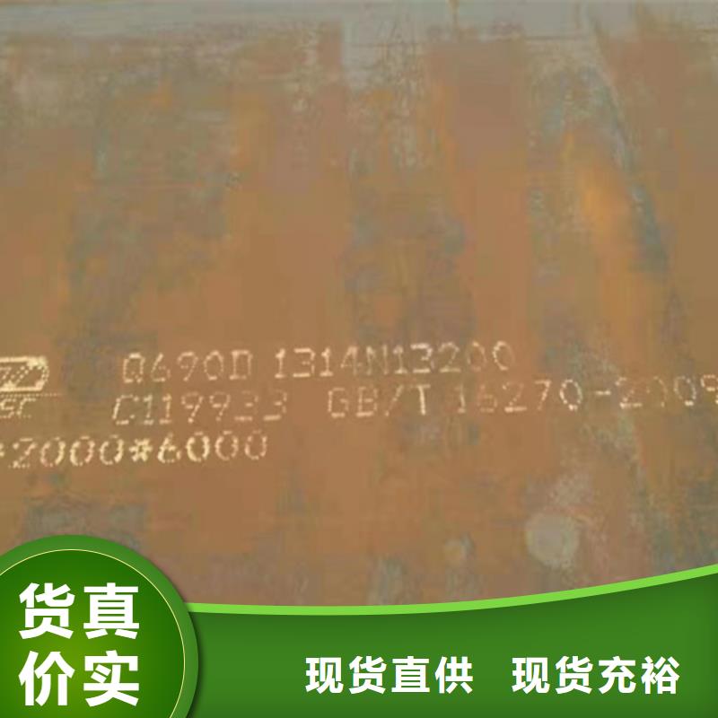 高强钢板Q550D厚130毫米哪里切割实地大厂