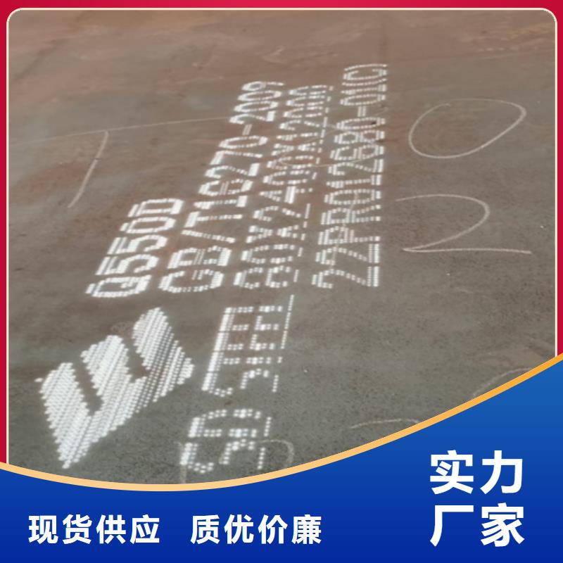 Q550D高强板经销商厂家直销供货稳定