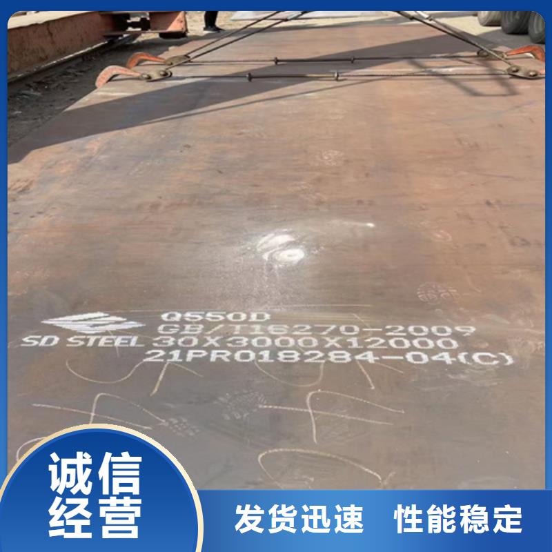 哪里有卖Q690D高强钢板当地经销商