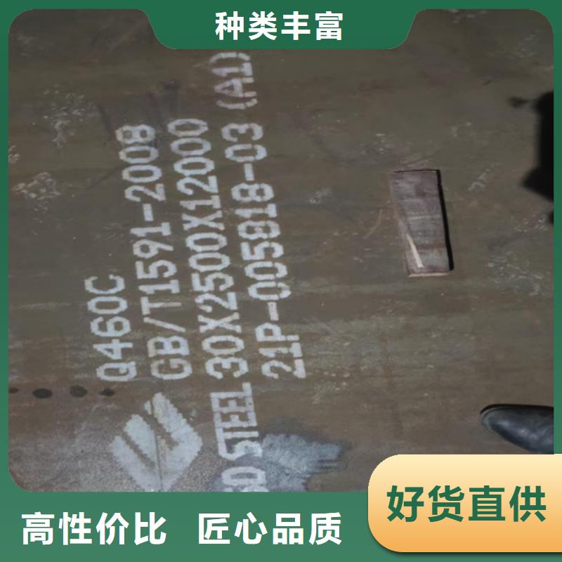 Q690D高强钢板哪里卖通过检测