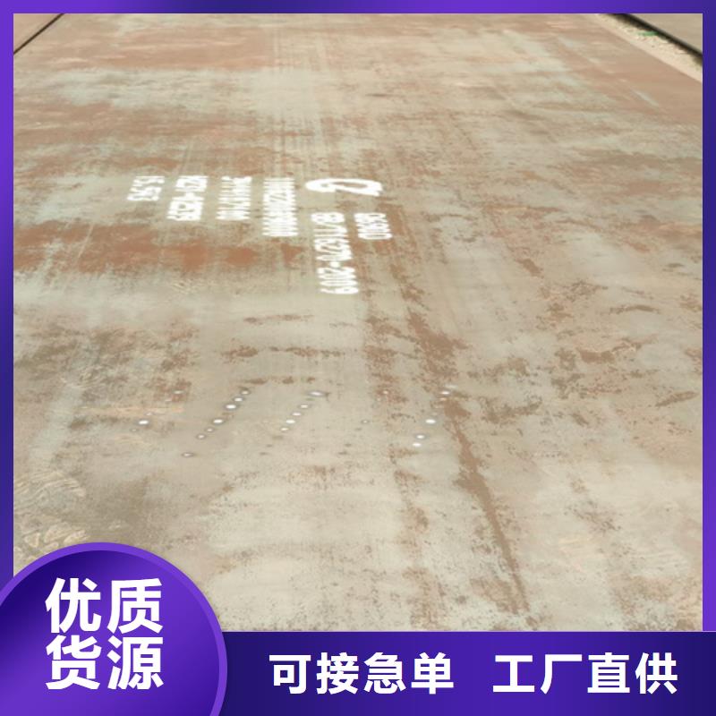 现货高强板Q690-【山东多麦】-高强板供应商高强板Q690高强板Q690源头厂商