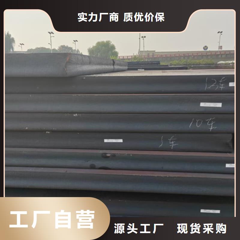 现货高强板Q460-【山东多麦】-高强板价格多少高强板Q460高强板Q460源头采购