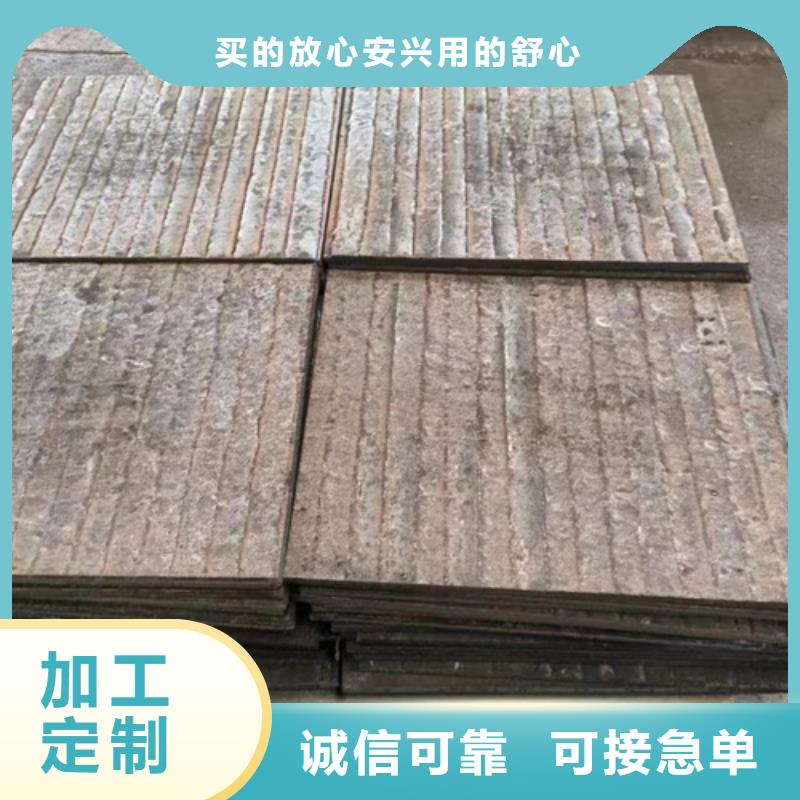 10+4复合耐磨板厂家定制加工源头工厂