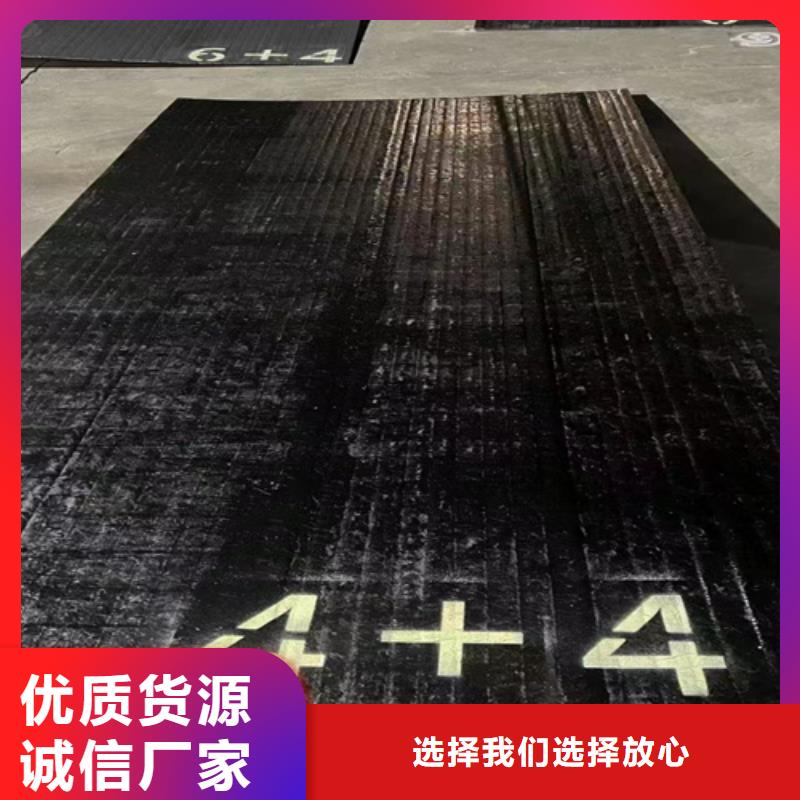 堆焊复合耐磨板生产厂家现货直发