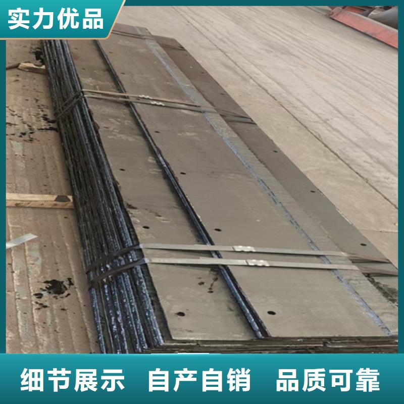 【复合耐磨钢板_65mn钢板质量不佳尽管来找我】本地制造商