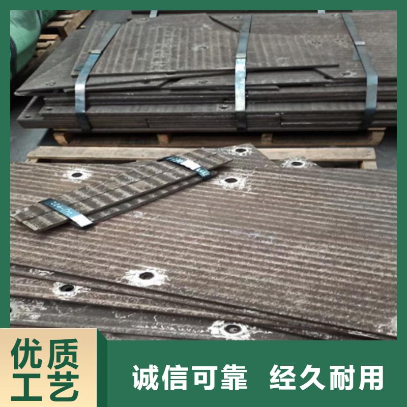 12+4复合耐磨板厂家定制加工拥有核心技术优势