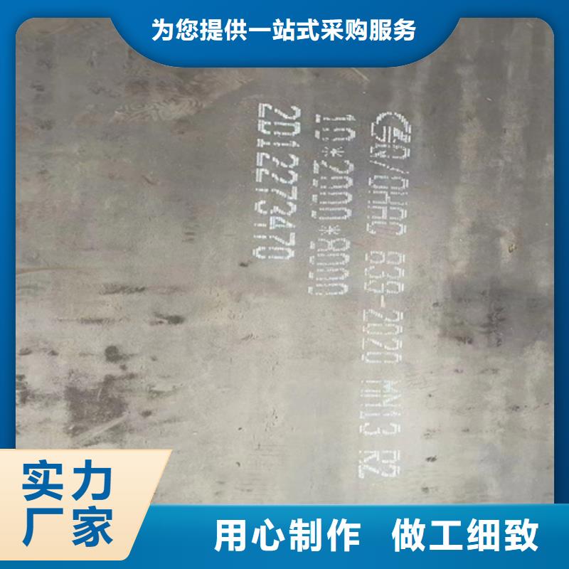 锰mn13钢板价格多少同城货源
