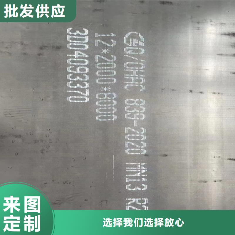 锰13耐磨板14个厚现货切割同城供应商