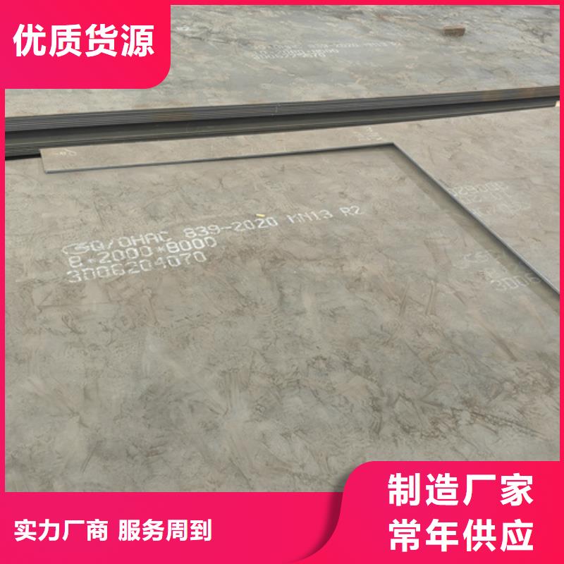 高锰钢板Q460C高强钢板严格把控每一处细节专业生产N年