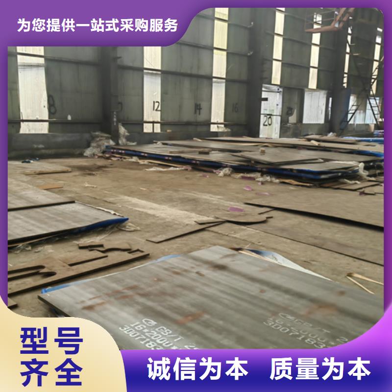 mn13高锰钢多少钱一吨当地品牌