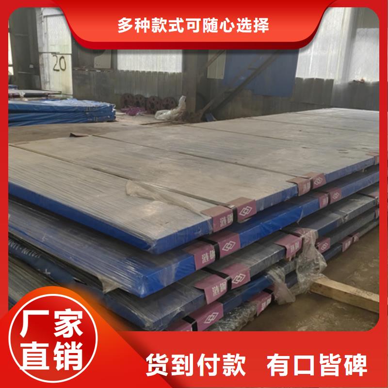锰13耐磨板6个厚哪里卖适用范围广