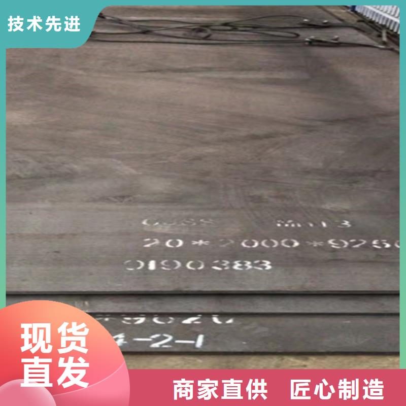 ​高锰钢板-NM400耐磨板性价比高市场报价
