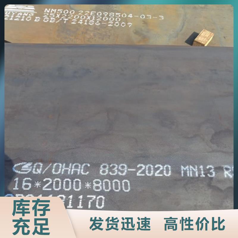 20mn23alv无磁钢板多少钱一吨售后服务完善