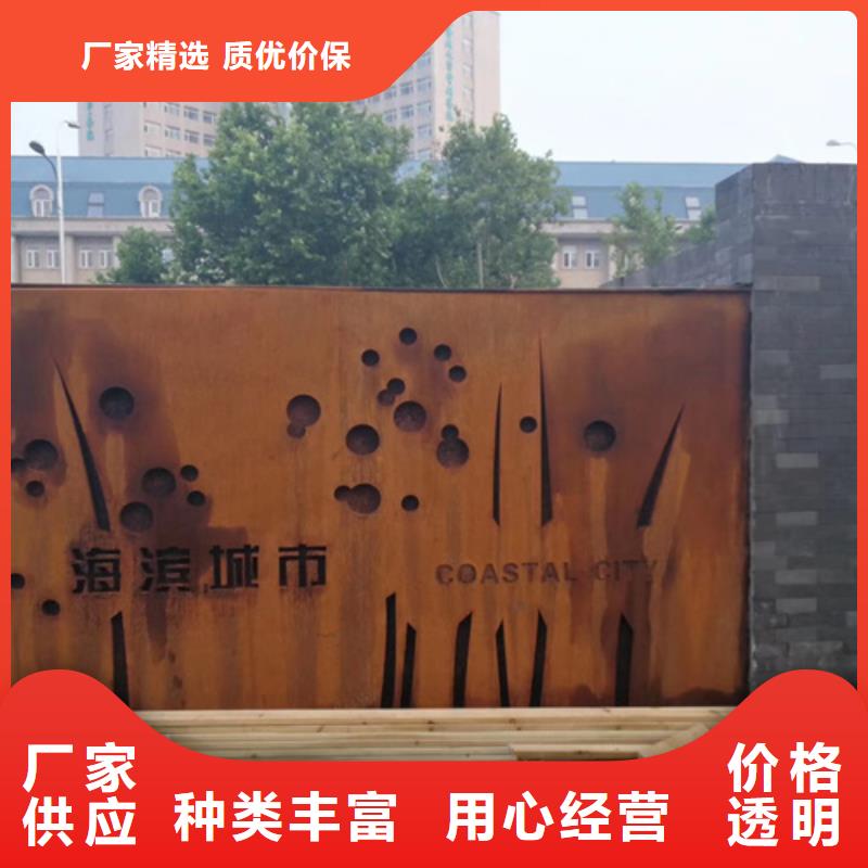 ​耐候钢板一件也发货当地公司