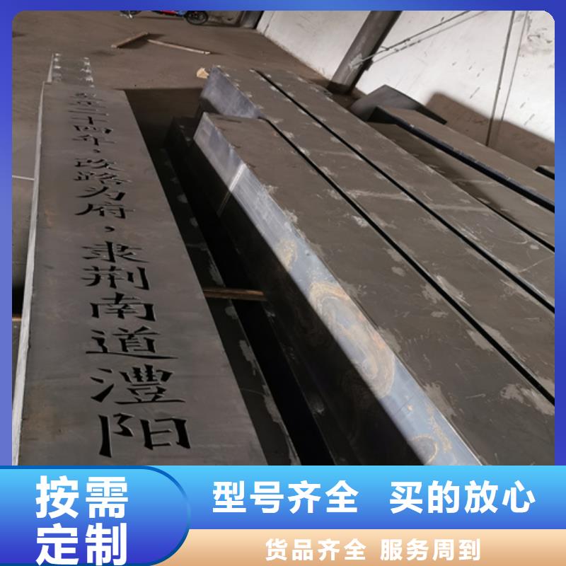耐候钢板Q235NH耐候钢板欢迎来电咨询品质好才是硬道理