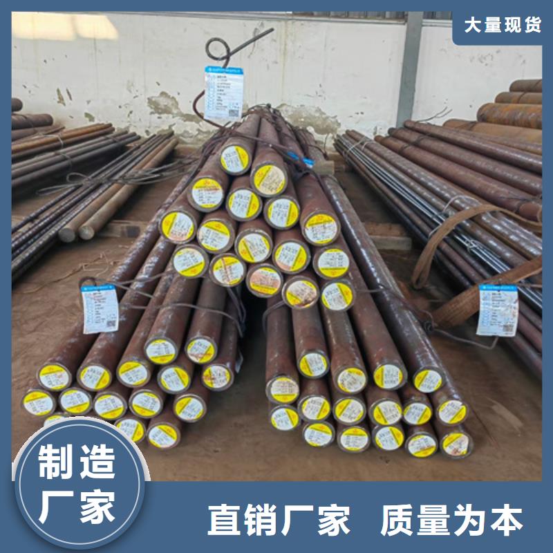 40crnimoa圆钢多少钱一吨现货直发