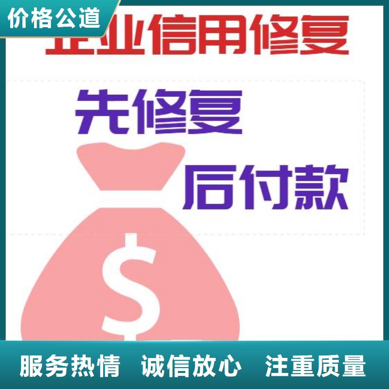 修复【【执行信息公开网怎么处理】】24小时为您服务好评度高