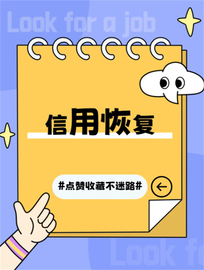 可申请纳税信用修复的情形有哪些
