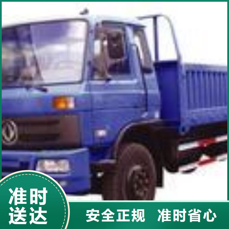 余姚到四川省遂宁市物流公司值得信赖